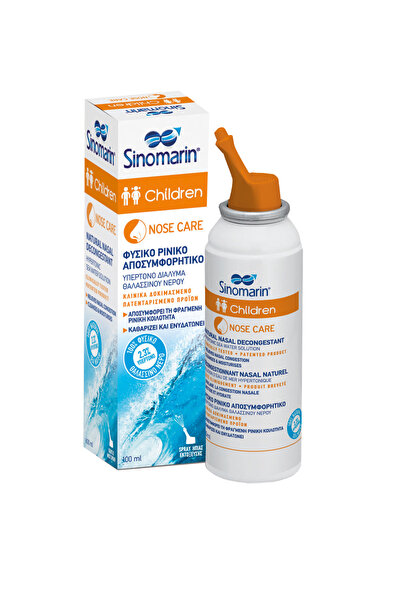Sinomarin NASAL SPRAY ΠΑΙΔΙΚΟ 100 ml