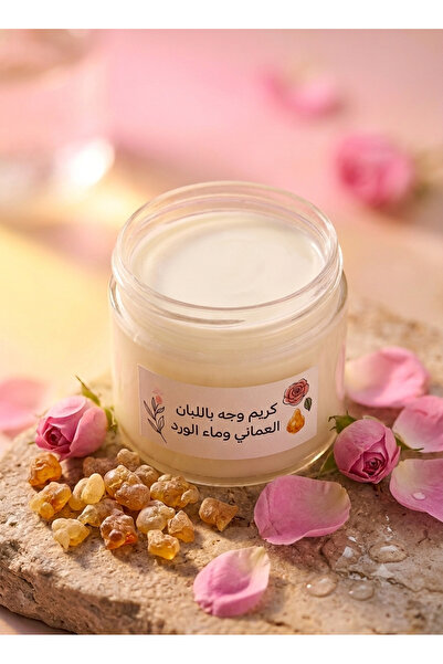 OSEM Omani Date Cream for Skin Rejuvenation
