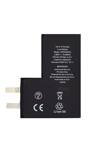 OEM Батерия за смартфон (19790) - без флекс кабел - iPhone 14 Pro Max - 4323m...