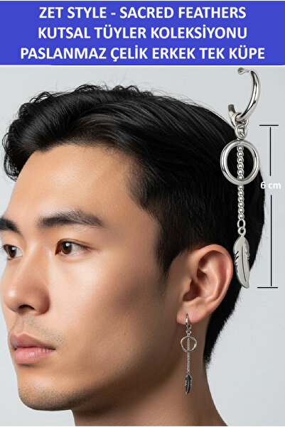ZETCONCEPT Zet Style "Sacred Feathers" - Sacred Feathers Collection - Men's S...