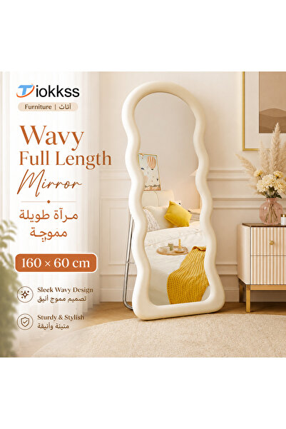 Tiokkss Wavy Full Length Mirror 160×60 cm, Cream White Irregular Floor Standi...