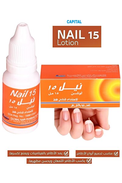NAIL Nail Care Lotion from Nill 15 Ml, Strengthening and Nourishing Formula f...
