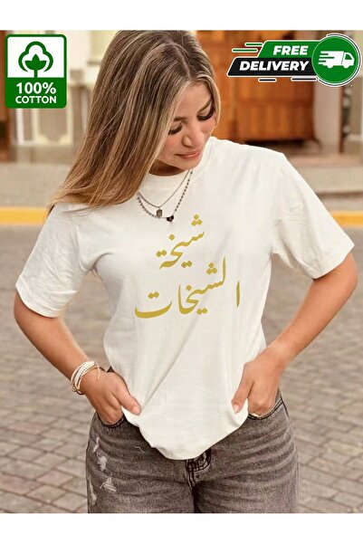 YHDZ تيشيرت نسائي كاجوال من قطن 100%، نسيج قابل للتنفس، قابل للغسل في الغسالة