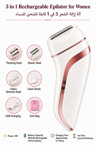 Baytix HOME 3 in 1 Rechargeable Electric Epilator for Women, Electric Hair Re...