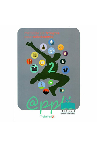 papirosbookstore ΕΦΑΡΜΟΓΗ 2 ΜΕΘΟΔΟΣ 2