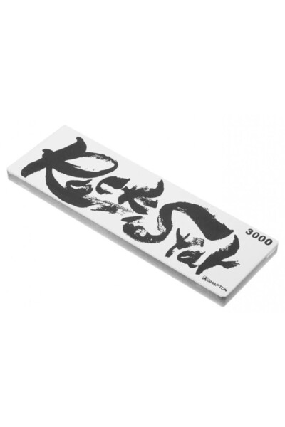 Shapton Ascutitor de cutite RockStar 3000, ceramic, 21cm, alb