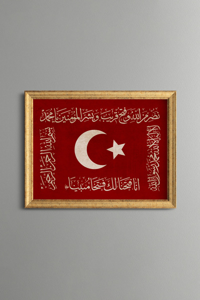 epiqart Osmanlı Fetih Sancağı - Vintage Desenli Tablo - İnce Model