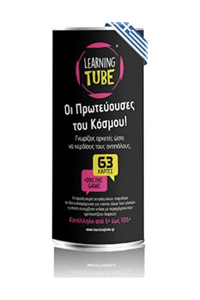 OEM Επιτραπέζιο Παιχνίδι Οι Πρωτεύουσες του Κόσμου (LT-002)
