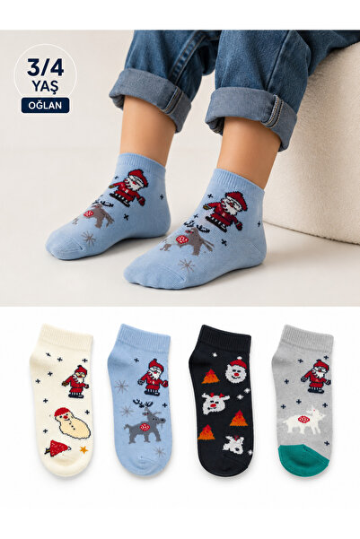 B.T. LADEN ÇORAP Black Arden Socks 4 Çift Erkek Çocuk Pamuklu Desenli Çorap G...