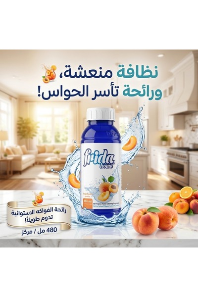 Generic معطر ومنظف ارضيات مشمش 480 مل