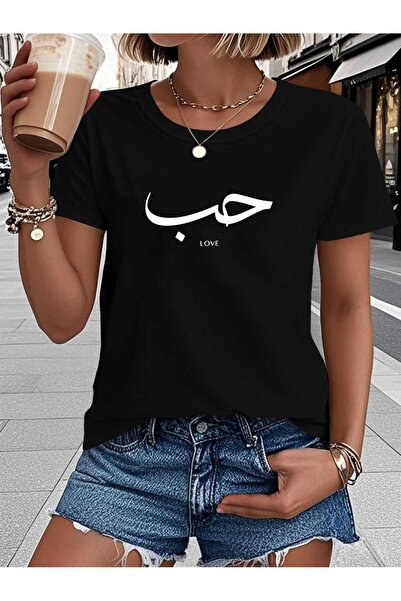 212Wear تي شيرت مطبوع عليه عبارة Hubb Love Letter، قميص كاجوال بأكمام قصيرة و...