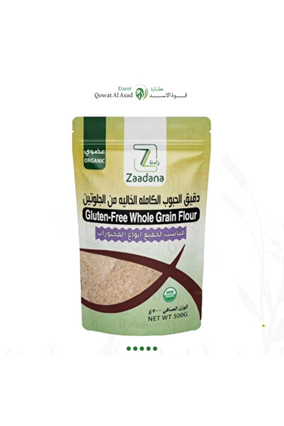 ZADNA Organic Gluten-Free Whole Grain Flour 500g