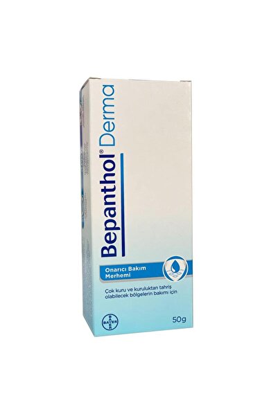 Bepanthol مرهم للعناية بالبشرة 50 جرام