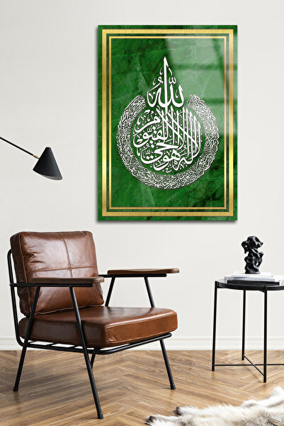 Ayetel Kürsi Cam Tablo 9