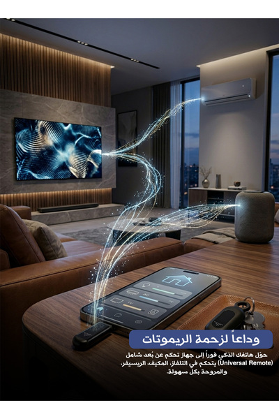 Yallabena Smart IR Remote Control USB-C for Smartphones - Portable Universal ...