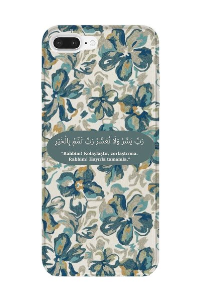 lelia حافظة هاتف شفافة مطبوعة متوافقة مع آيفون 6 بلس |   المجموعة: إسلامية
