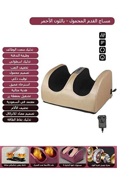 WINEENEE Electric Foot & Calf Massager with Heating - Portable Mini Massager ...