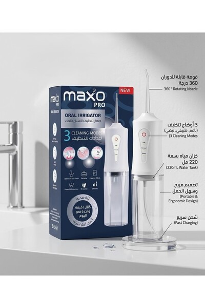 LUXURY جهاز تنظيف الأسنان بالماء اللاسلكي المحمول مع 3 أوضاع تنظيف و4 نفثات أ...