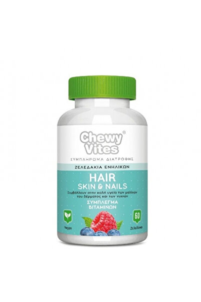 CHEWY VITES | Adults Hair Skin &amp; Nails Συμπλήρωμα Διατροφής για Ενήλικες ...