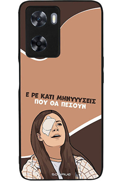 Other Θήκη Sonique Ελληνική Κουλτουρική Τηλεοπτική Σειρά Oppo A57 4G Oppo A57...