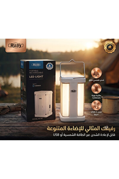 Primo Plus Portable LED emergency light, rechargeable and solar-powered (1200...