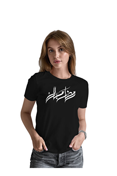 Generic عالم الموضة تيشرت قطن بطباعة عالية الجودة بتصميم رمضان