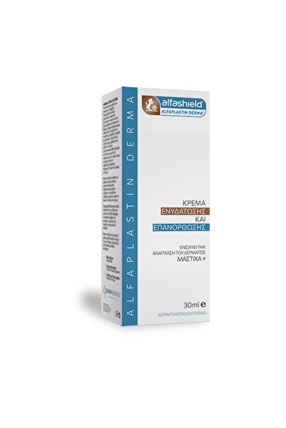 Alfashield Alfaplastin Κρέμα Δέρματος για Επούλωση 30ml