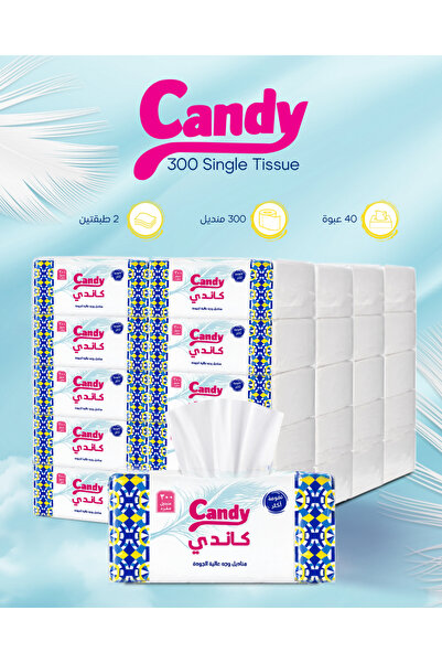 Candy Candia Napkins 300 Napkins 40 Packs