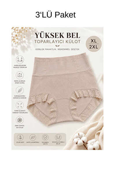 UN REAL Women's 3-Piece High Waist Lace Trim Corset Panties