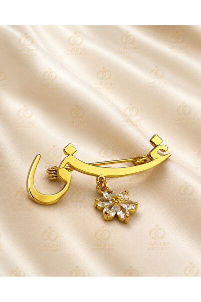 MorooJ بروش مواليد اسم غنى - للطلب واتساب 0534654871
