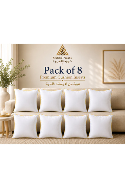 Arabian Threads 2-Pack Decorative Cushions 45x45 cm - Microfiber Filled - Gol...