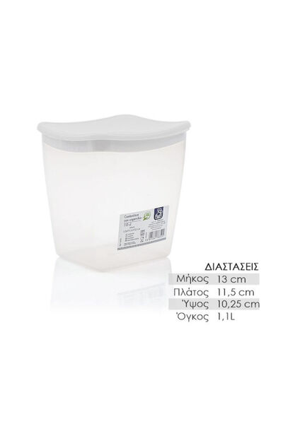 OEM Πλαστικό Δοχείο Φαγητού Λευκό 1100ml Κωδικός: 0321.375