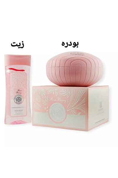 ROSE BERRYY 2-Piece Skin and Body Care Set
