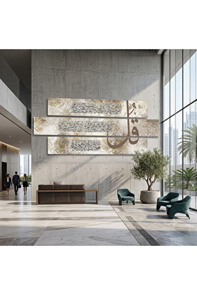 Generic Modern Islamic Wall Art 3-Piece Panel - Luxurious Arabic Calligraphy ...
