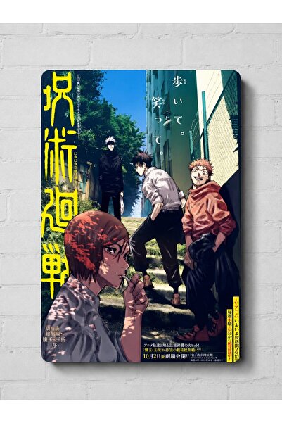 Zest Store Jujutsu Kaisen Anime Manga Dekoratif MDF Tablo