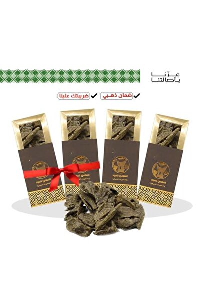 Alalamia العود الازرق VIP اقيتين+اقيتين مجاناً