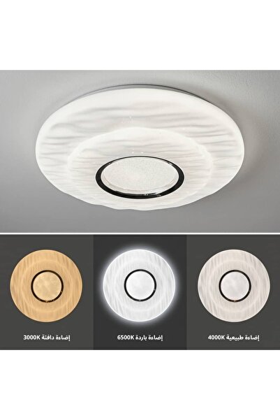 ACCEPT Led Light Lutsh Belfon 40 cm 3 Lights H6091