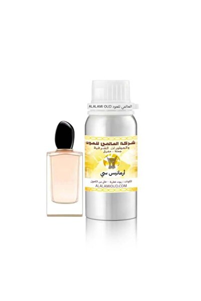 Alalamia زيت عطري من مستوحاه أرمانيس سي أرمانيس سي 50مل