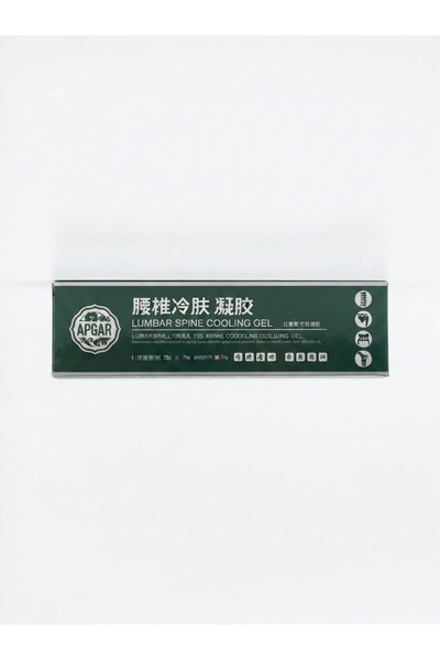 SUMIFUN Agbar Gel for Cold Compresses Original
