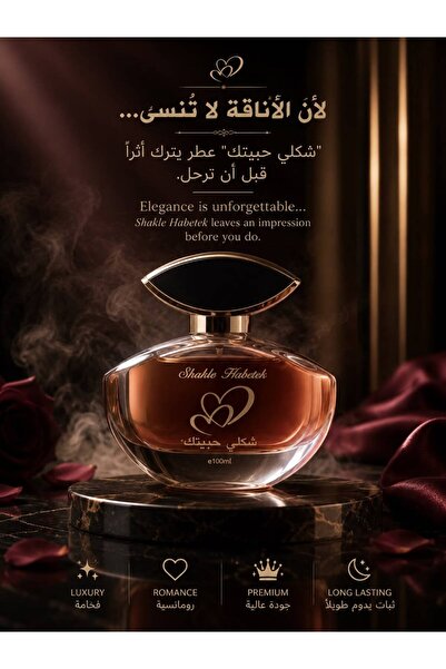 SEEKING2001 Shakle Habetek Eau De Parfum 100ml for Women | Long Lasting Luxur...