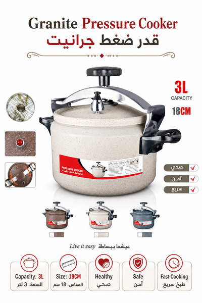 Baytix HOME High Quality Safe Granite Pressure Cooker 3L, 18cm Multicolour Ra...