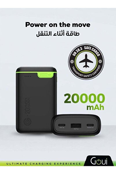 GOUİ Kigo 20,000 mAh Power Bank Portable Charger - Multi-device charging for ...