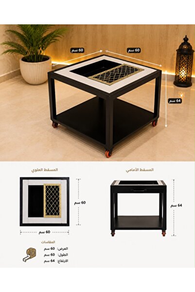 Gold Elevated Mobile Table
