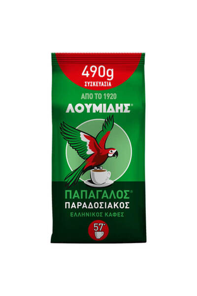 Loumidis ΛΟΥΜΙΔΗΣ ΚΑΦΕΣ 490gr.