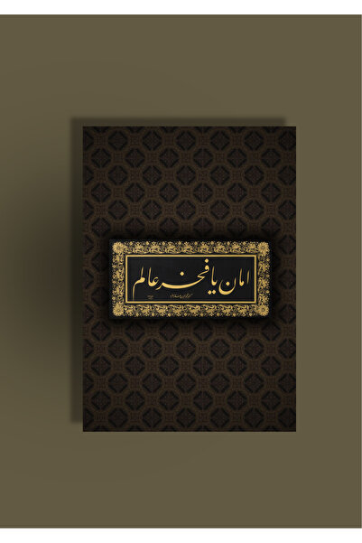 Gyuli Notebook Hüsn-i Hat Serisi 9 - Penâh A5 Çizgisiz Defter