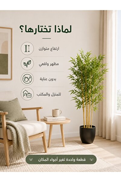 Yallabena نبات بامبو اصطناعي في وعاء بطول 120 سم، عمود أصفر، بونساي صناعي لتز...