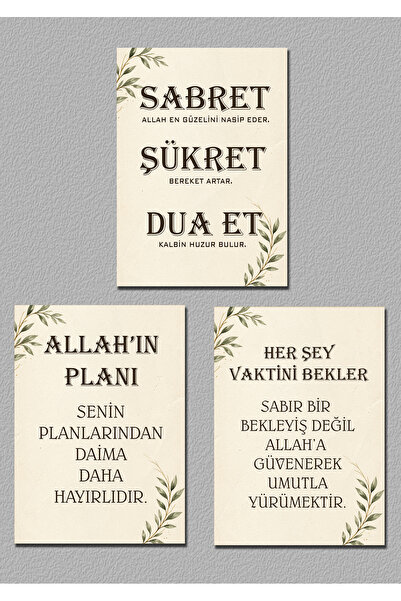 Sabret Şükret Dua Et & Allah'ın Planı 3'lü Dekoratif MDF Tablo Seti | Manevi Dini Duvar Dekoru | 20x29 cm 3adet