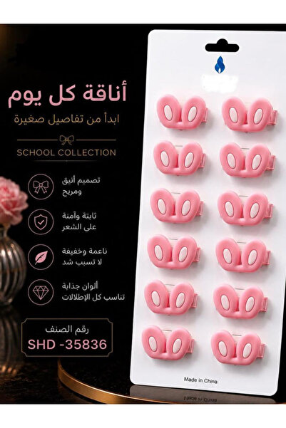 Generic Pink Colored Rabbit Shaped Hair Clips (Drunen)