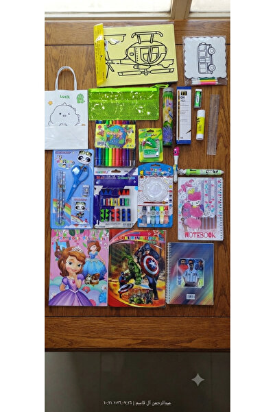 Generic Brand The Child's School Kit Is 20 Items