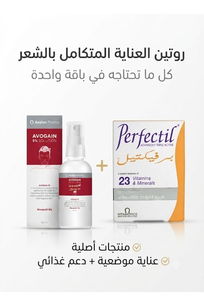 Generic Brand Hair Care Bundle - Avogain 5% Minoxidil Hair Solution 50 ml + P...